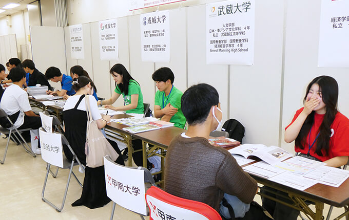 大学フェア東京会場写真6